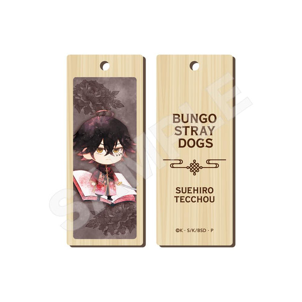 『文豪ストレイドッグス』キャラでるアート 木札ストラップ /10 末広鉄腸(チャイナ服ver.)